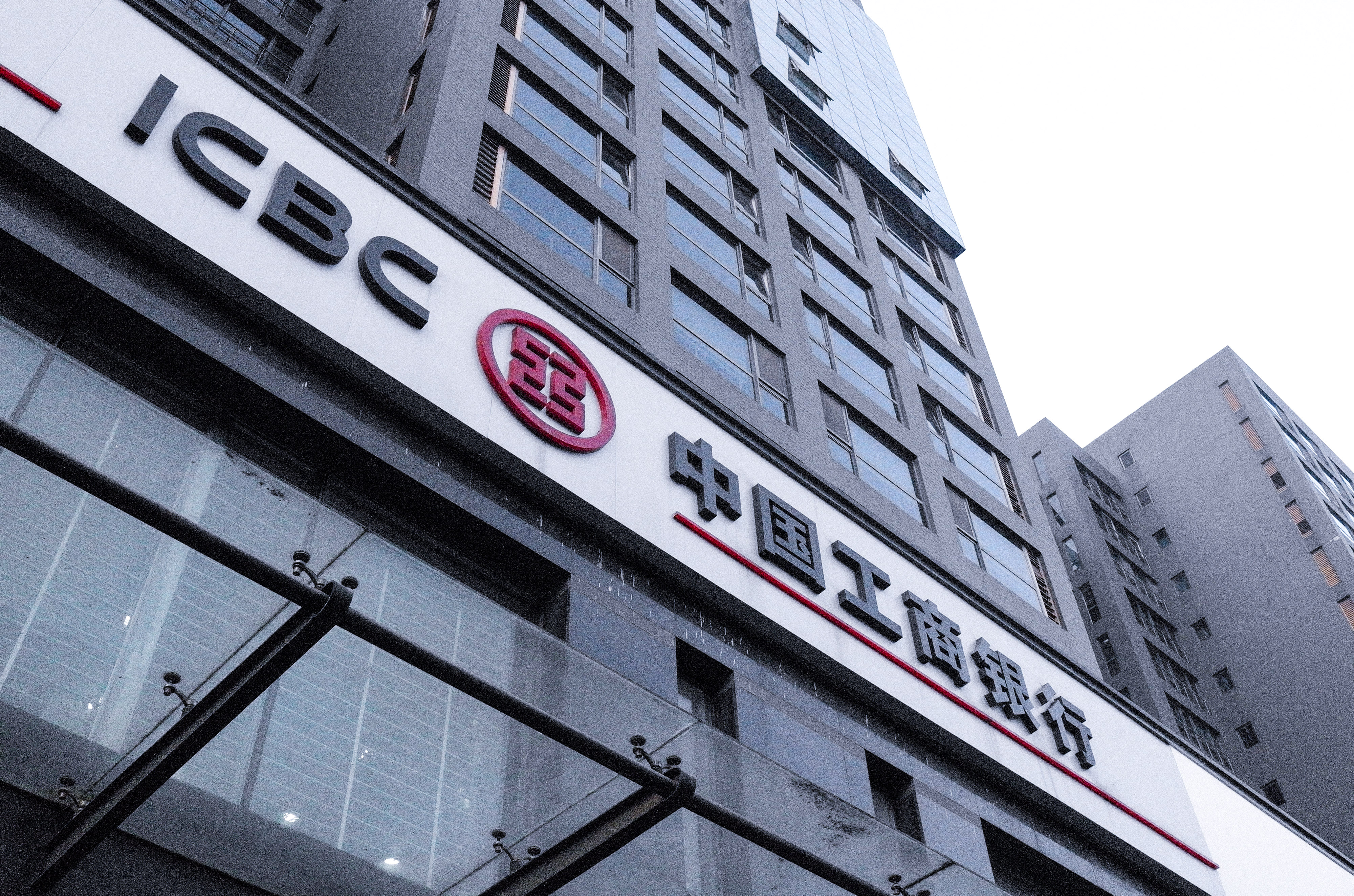 2020-10-25-北京-工商银行-1.jpg